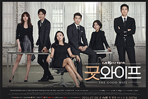 tvN 특별기획 