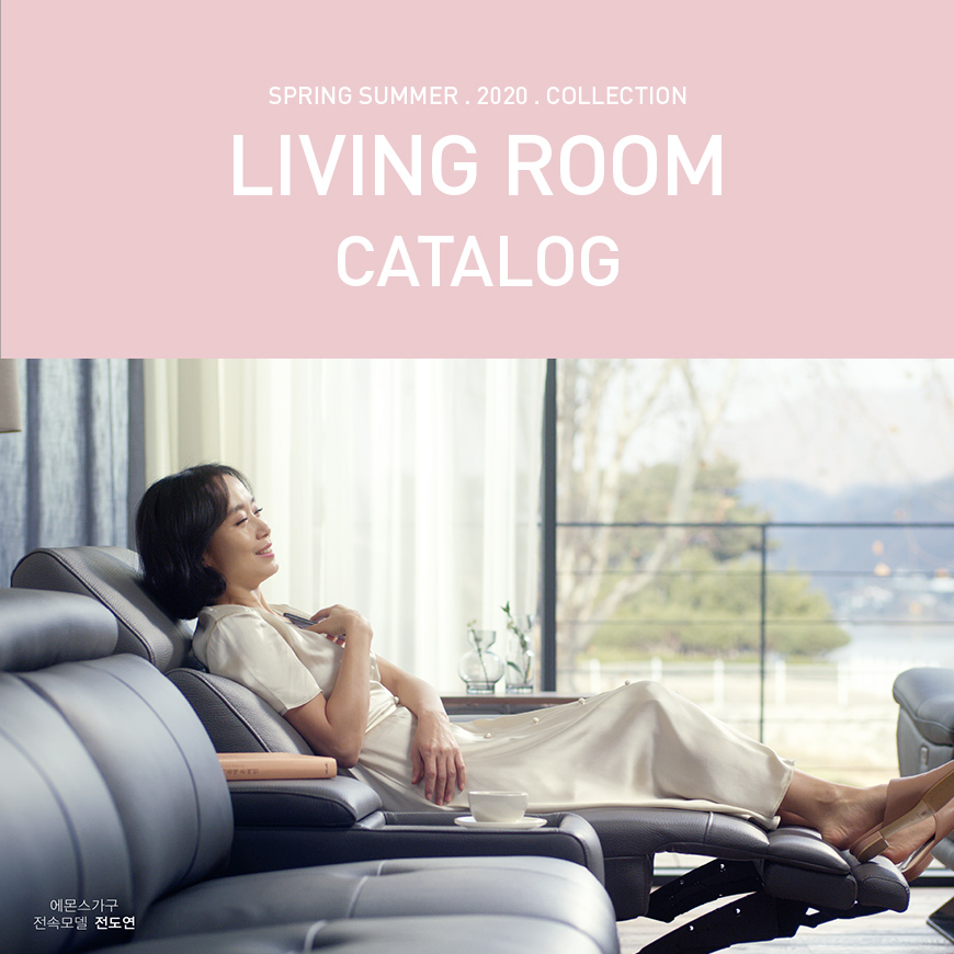 2020 LIVING ROOM S/S COLLECTION CATALOG