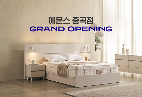 에몬스 중곡점 GRAND OPENING