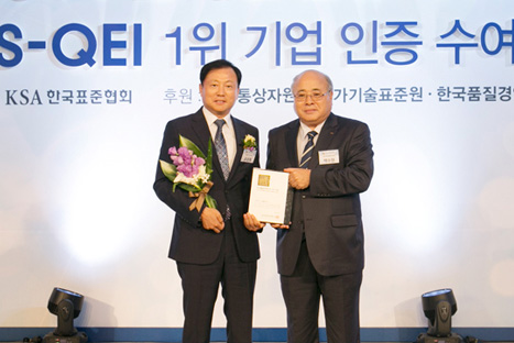 2014 KS-QEI 가정용가구 부문 1위기업 선정, 3년 연속 한국품질만족지수 1위기업 선정