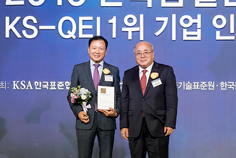 한국 품질만족 지수 5년연속 1위선정