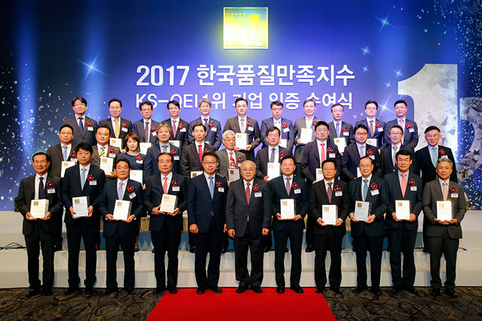 2017 한국품질만족지수 1위기업 6년 연속 수상